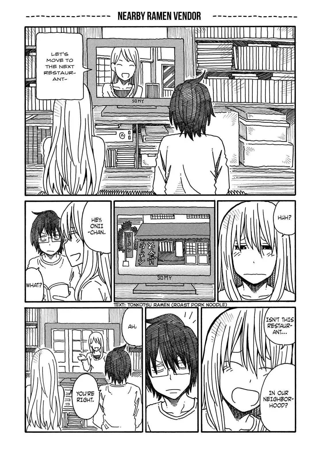 Hatarakanai Futari (The Jobless Siblings) Chapter 79.005 1